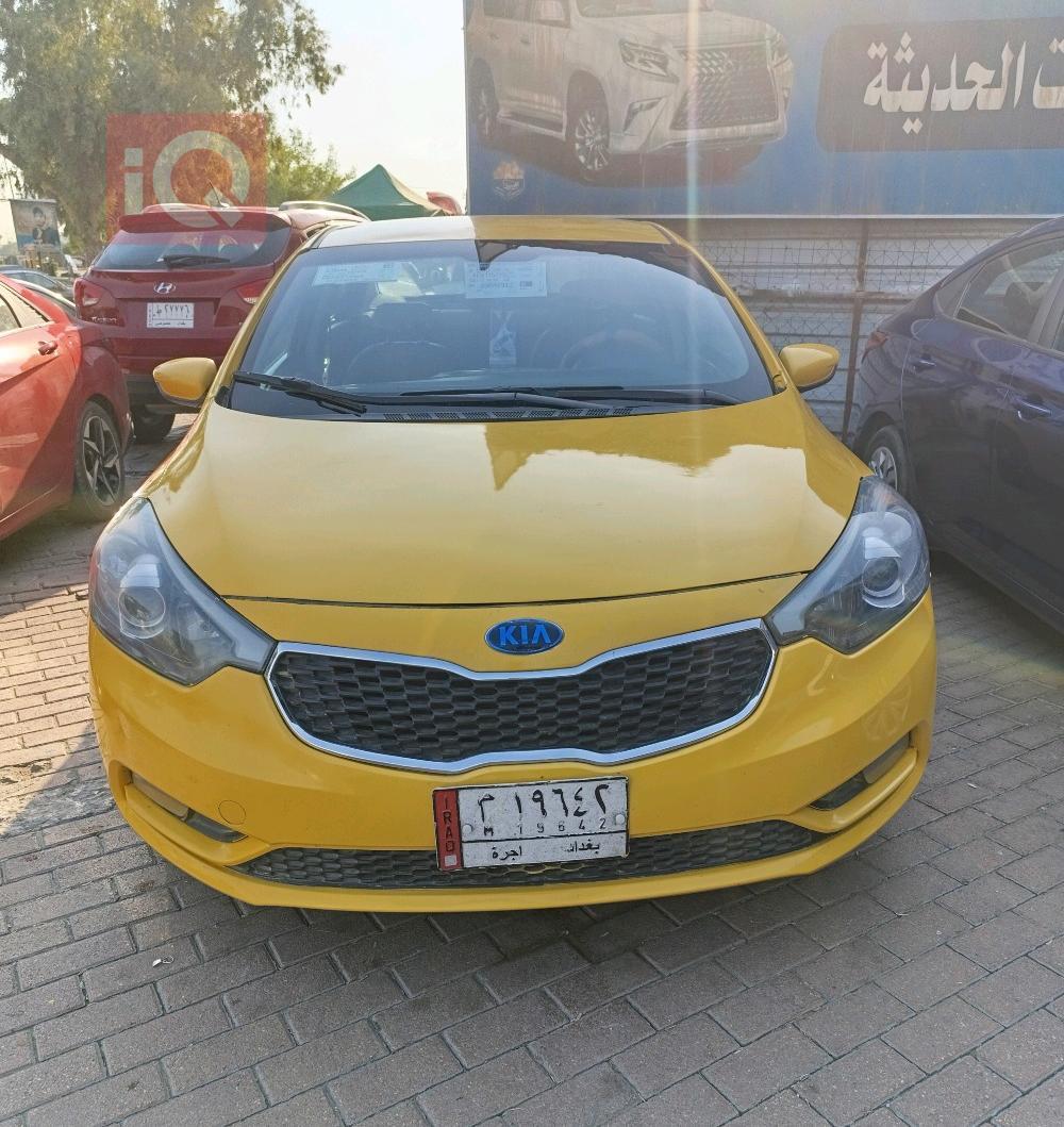 كيا سيراتو